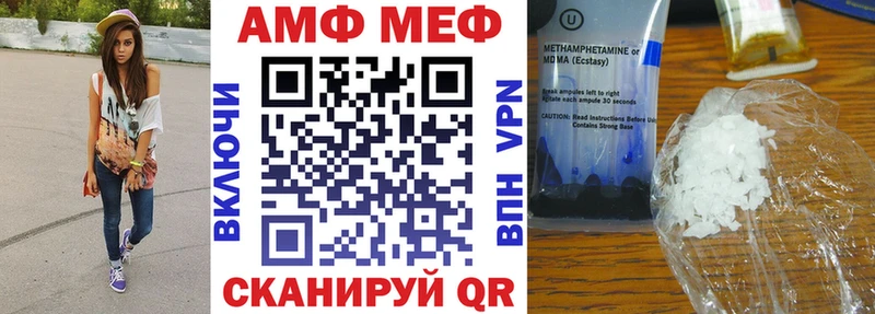 где купить наркоту  Бавлы  блэк спрут сайт  Amphetamine 98% 