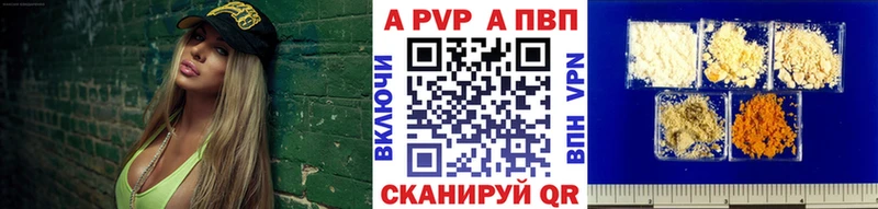 Alfa_PVP крисы CK  Бавлы 
