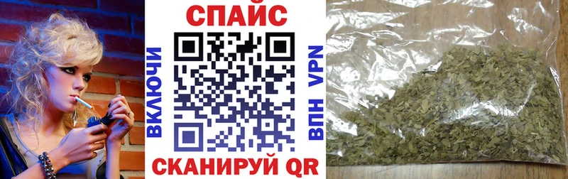 Бутират BDO  где продают наркотики  Бавлы 