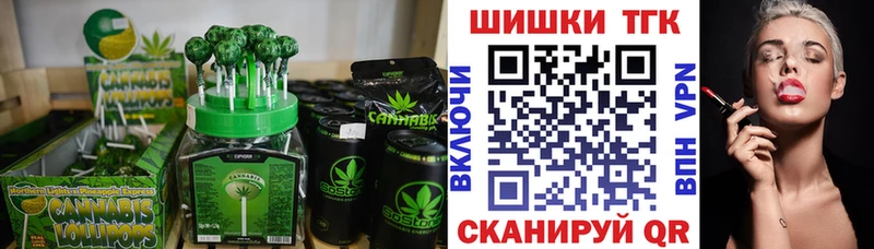 Еда ТГК марихуана  Бавлы 