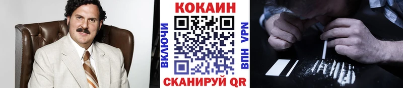 Cocaine Columbia  KRAKEN ССЫЛКА  Бавлы 
