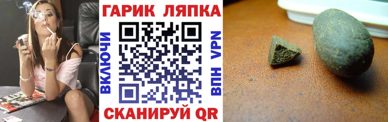 Гашиш ice o lator Бавлы