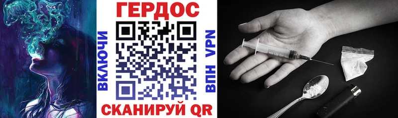 Героин гречка  закладка  Бавлы 