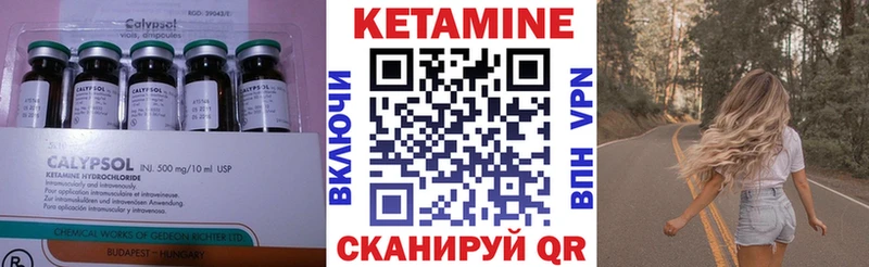 Кетамин VHQ  blacksprut вход  Бавлы 