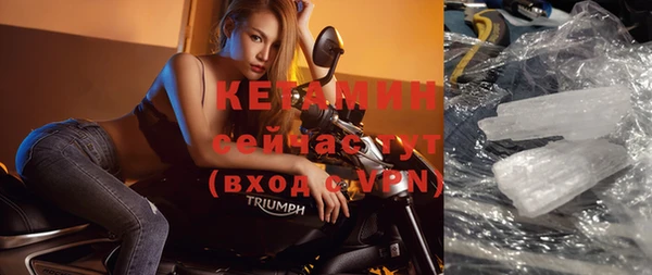 альфа пвп VHQ Армянск