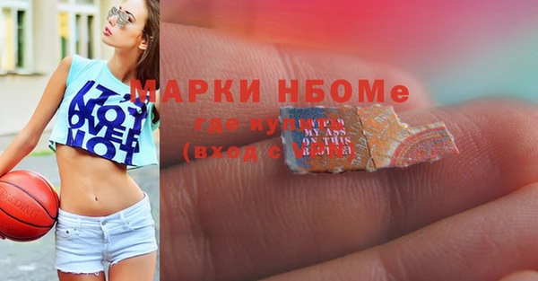 амфетамин Аркадак