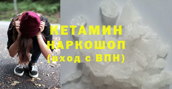 альфа пвп VHQ Армянск