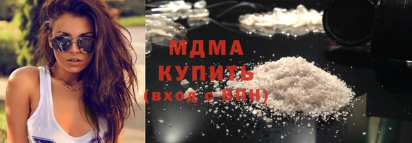альфа пвп VHQ Армянск