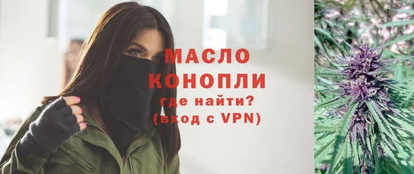 амфетамин Аркадак