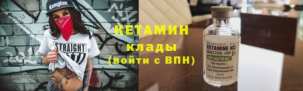 амфетамин Аркадак