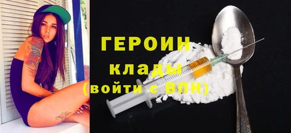амфетамин Аркадак