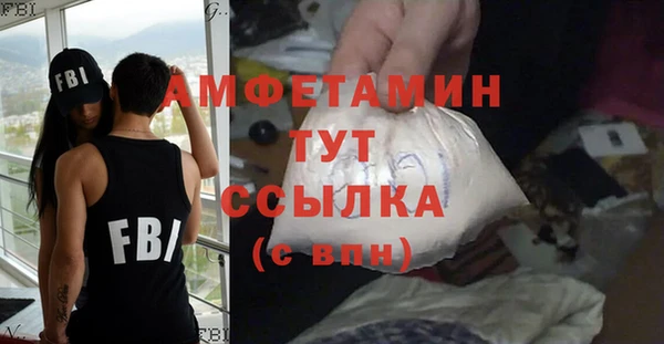альфа пвп VHQ Армянск