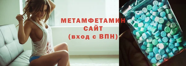 амфетамин Аркадак