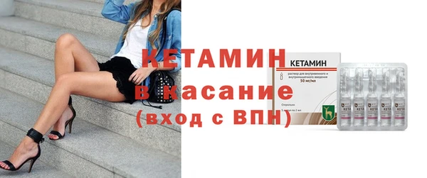 альфа пвп VHQ Армянск