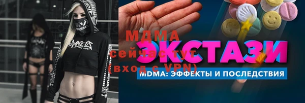 амфетамин Аркадак