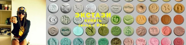 амфетамин Аркадак