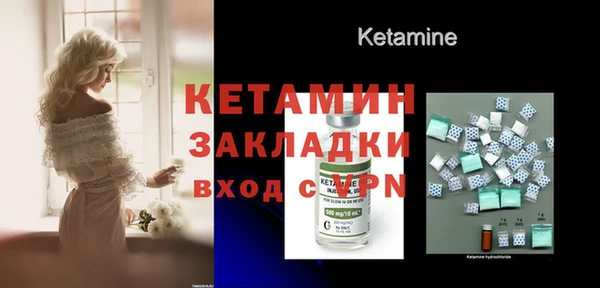 гидропоника Арсеньев