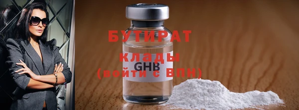 MDMA Premium VHQ Заводоуковск
