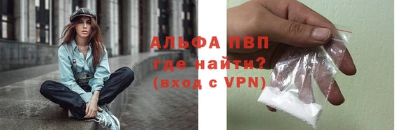 альфа пвп VHQ Армянск
