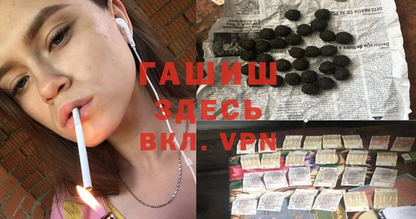 альфа пвп VHQ Армянск