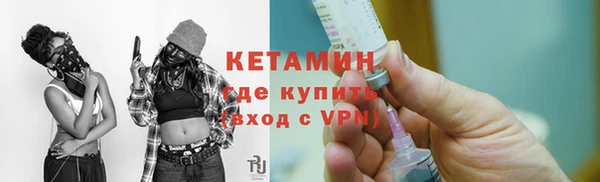 альфа пвп VHQ Армянск