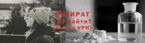 амфетамин Аркадак