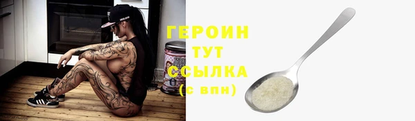 гидропоника Арсеньев