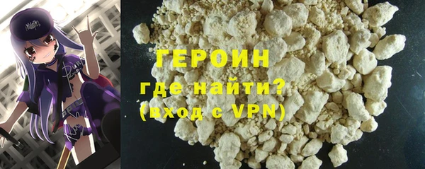 альфа пвп VHQ Армянск