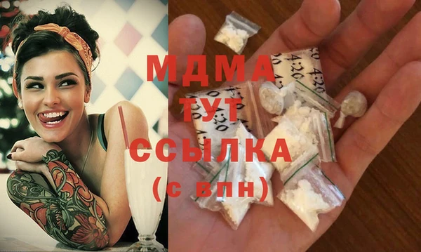 амфетамин Аркадак