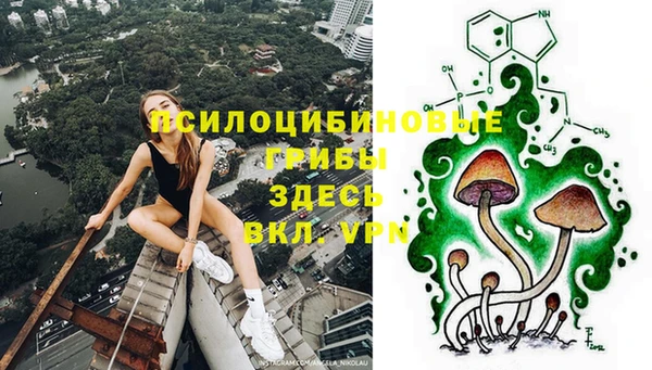 альфа пвп VHQ Армянск