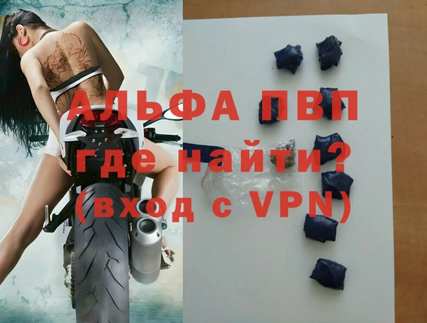 альфа пвп VHQ Армянск