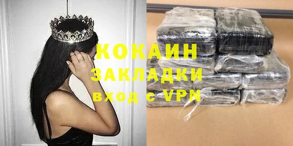 MESCALINE Заволжье