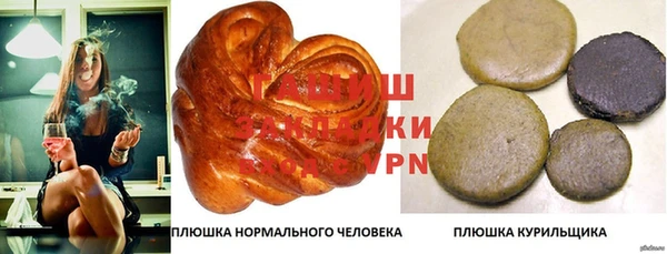 гидропоника Арсеньев