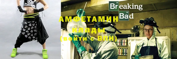 амфетамин Аркадак