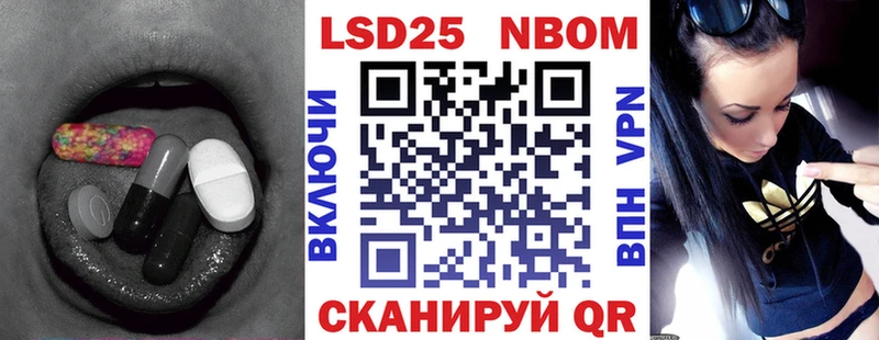 LSD-25 экстази кислота  продажа наркотиков  Бавлы 