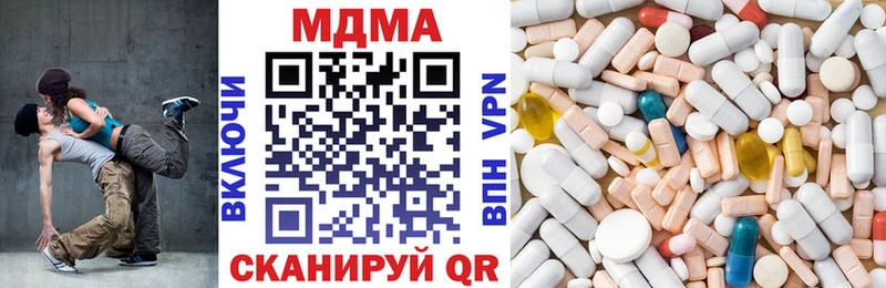 мега tor  где купить наркоту  Бавлы  MDMA кристаллы 