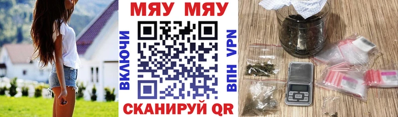 хочу наркоту  Бавлы  Мефедрон mephedrone 