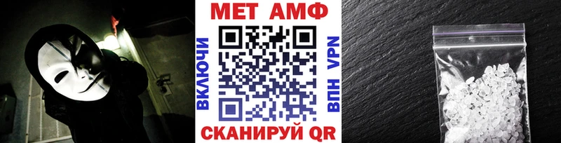 МЕТАМФЕТАМИН пудра  ОМГ ОМГ   Бавлы  купить наркотик 